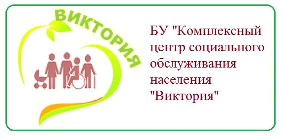 Сайт кцсон центрального. КЦСОН. Логотип КЦСОН. Баннер КЦСОН.