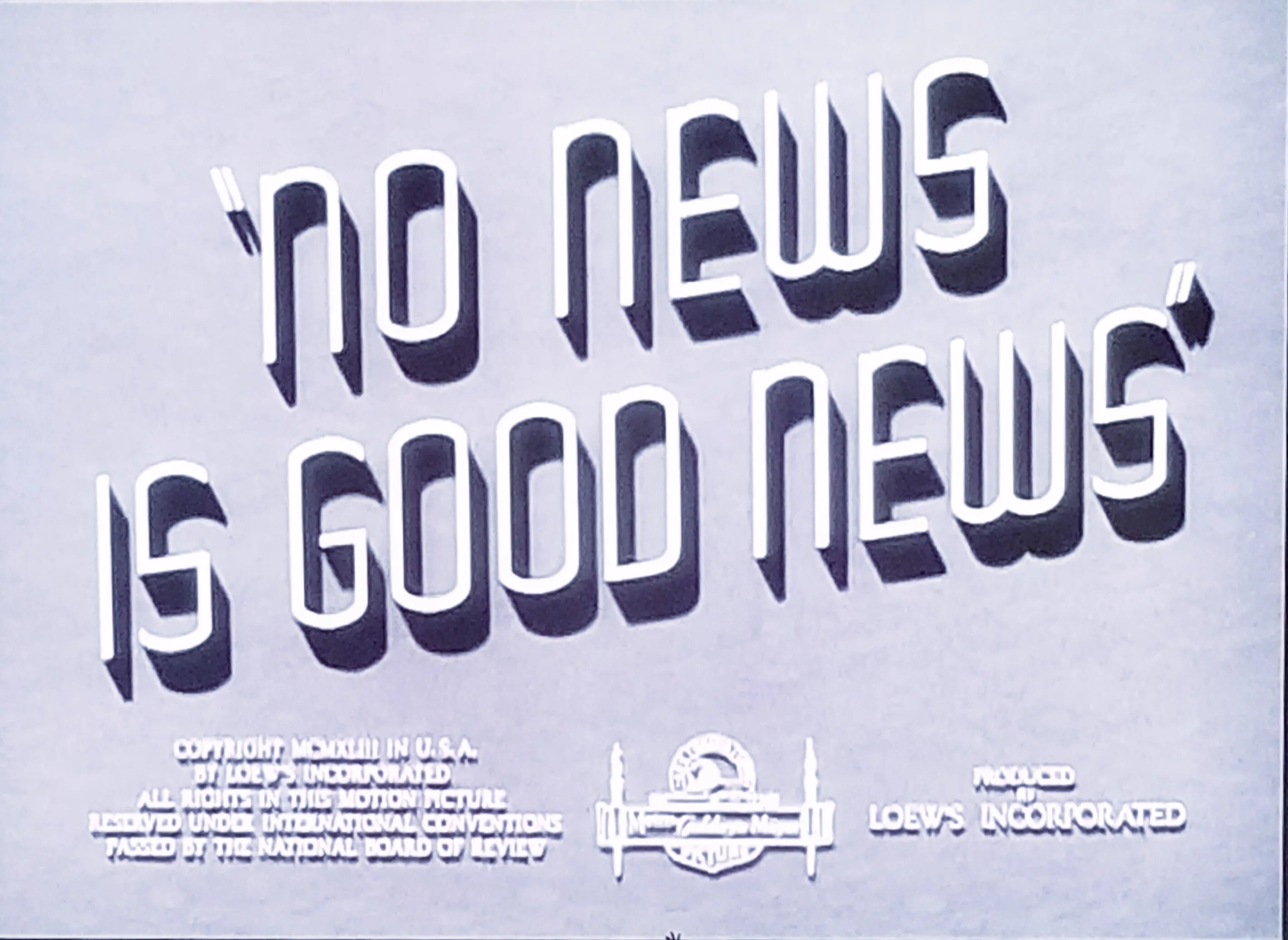 No News is good News картинки. No News is good News русский эквивалент. No News is good News. Just good news