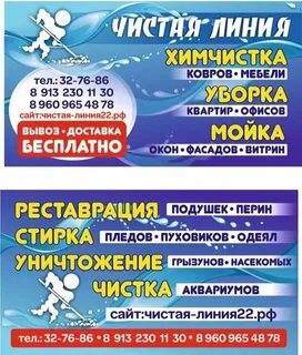Макеевка линии