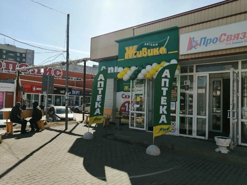 Фото: Akky Pharm, аптека, Актау, 8-й микрорайон, 8 - Яндекс Карты