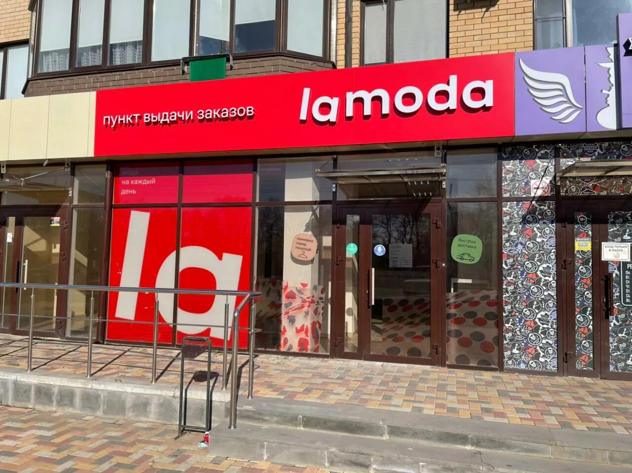 пиццерия неаполитано михайловск меню. ставрополь г михайловск. магазин светофор в ставрополе. сеньора михайловск. аллея здоровья михайловск.