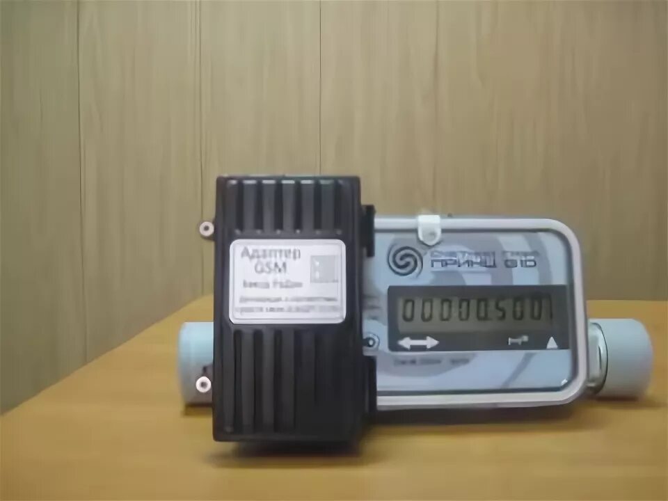 Газовый счетчик gsm. Адаптер GSM acs5014. Адаптер GSM acs5014 Радан. Газовый счетчик принц g10. Счетчик газа Радан "принц"g6.