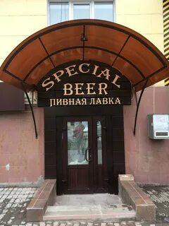Бир тула