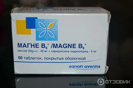 Магне б6 витамины. Магний б6 400мг. Магний б6 Sanofi. Магний + магний в6.