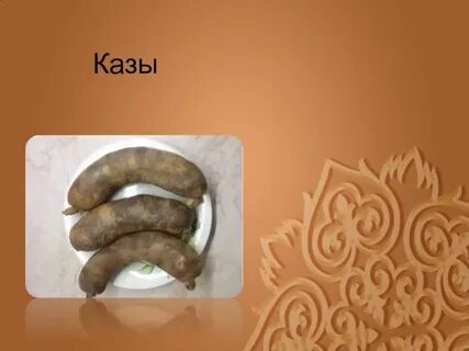 День казы