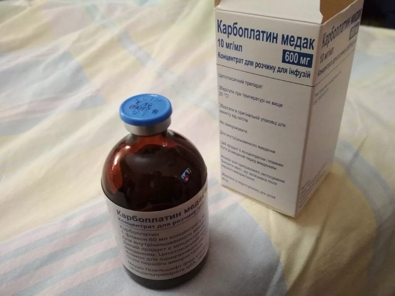 карбоплатин 150 мг. карбоплатин 250 мг. карбоплатин эбеве 150. карбоплатина 450. химиотерапия карбоплатин.