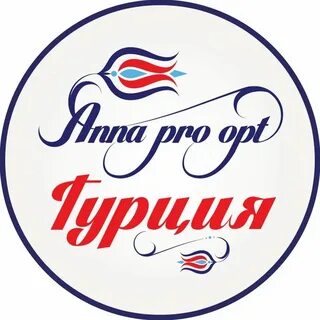 Посредник турция оптом