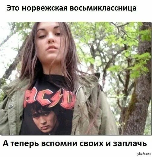 Почему восьмиклассница. Почему восьмиклассница. Восьмиклассница альбом. Восьмиклассница. Восьмиклассница цой.