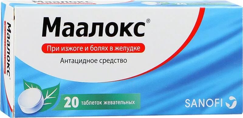 Обезболивающие препараты при болях в желудке. Маалокс n20 табл жеват. Маалокс n20 таб. Жевательные Санофи-Авентис с.п.а.. Маалокс 400. Алокс таблетки жевательные.