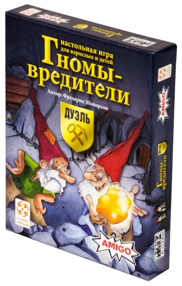 Игра гномы вредители купить. Гномы-вредители настольная дуэль. Игра Гномы вредители дуэль. Гномы вредители. Настольная игра Гномы.