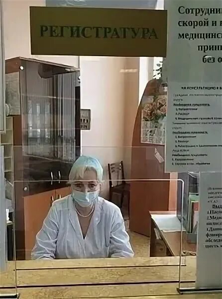 Телефон регистратуры противотуберкулезного диспансера