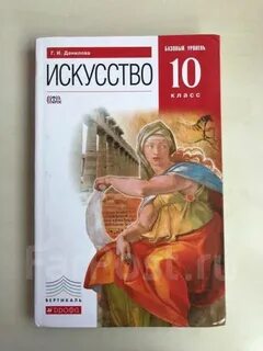 10 мастерства