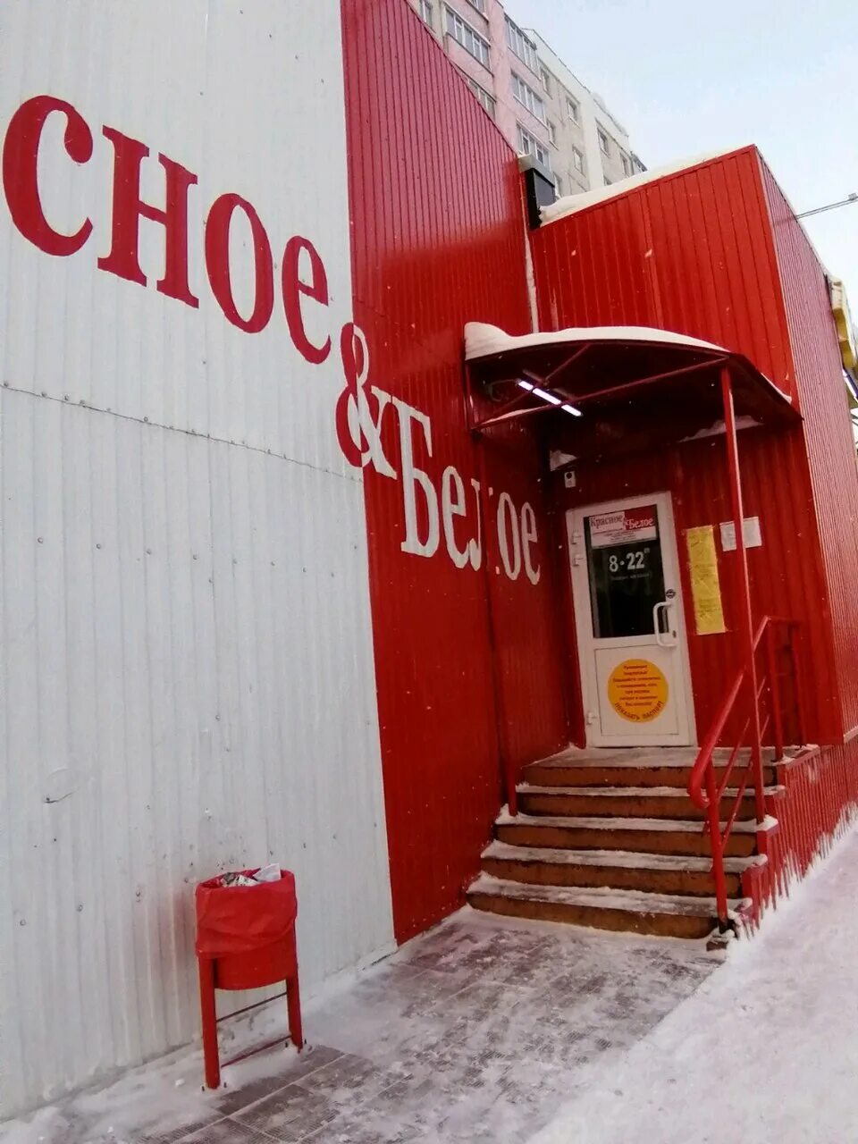 иосифа каролинского 13 сургут. иосифа каролинского 13/1 сургут. сургут, ул. каролинского 13 сургут. иосифа каролинского 13 сургут.