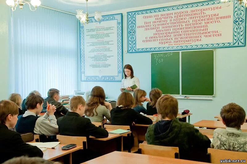 Урок русского языка в школе. Преподавание литературы в школе. Урок литературы в школе. Урок русского в школе. Российские уроки сайт