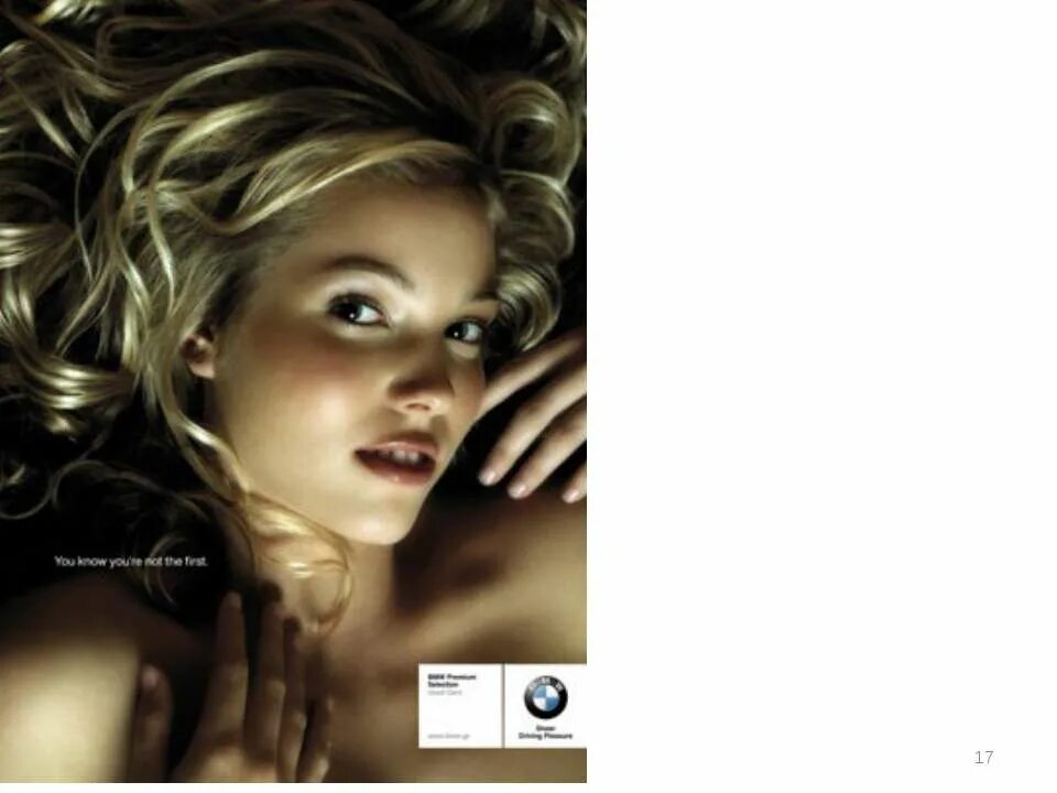 Show that you really care. Реклама BMW. Рекламные войны.