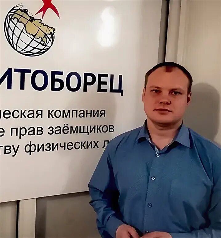 Банкротство пенза отзывы. Банкротство пенза. Help me банкротство. Банкротство пенза. Банкротство пенза отзывы.