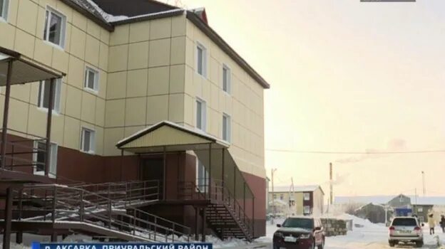 Аксарка. Республиканская 8б ярославль. Поселок аксарка янао. С. Квартира аксарка.