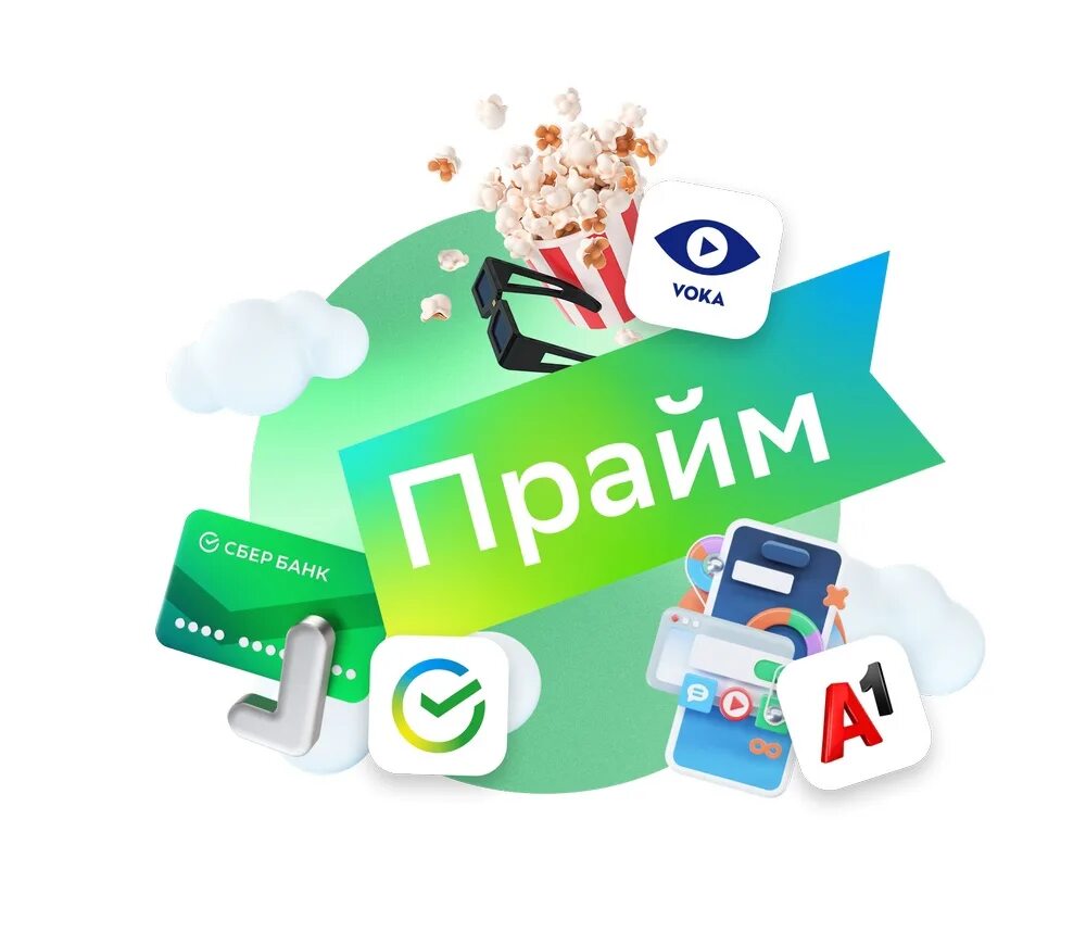 Вопрос к сбербилет. Поезд сбербанк. Сбербанкдличныйкабинет. Личный кабинет пассажира. Сбербанк сейчас.