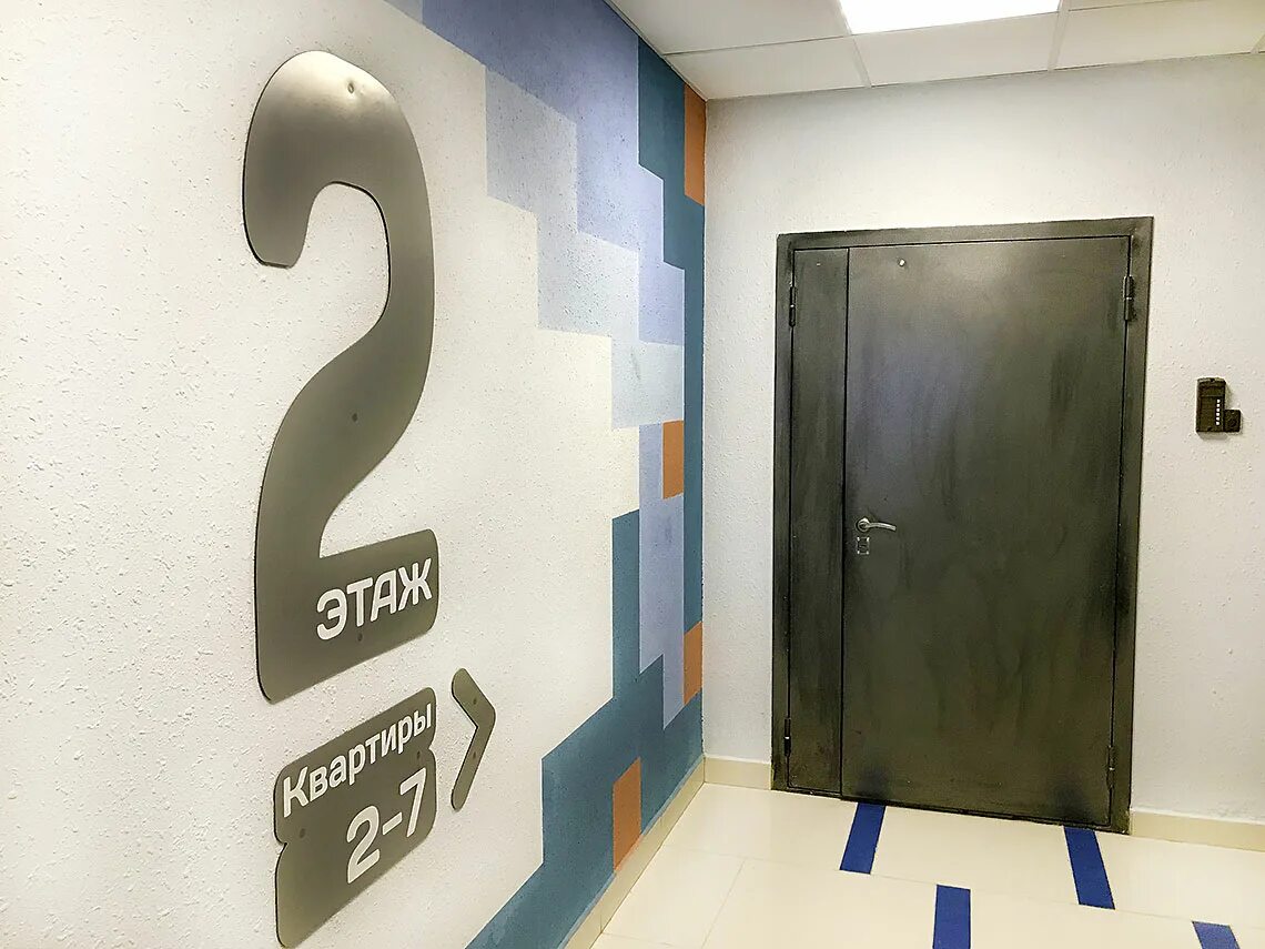 Hall number. Навигация в лифте. Указатель подъезда. Цифры на этажах в подъезде. Навигация в подъезде.