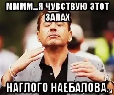 Круговое наебалово