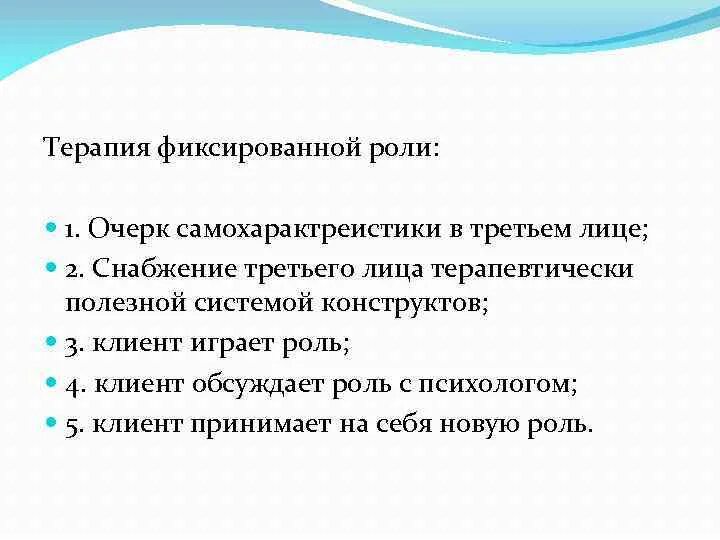 Фиксированная терапия. Свободные и фиксированные комбинации. Массаж реабилитация. Физиотерапия квч-терапия спины. Лазеротерапия в физиотерапии.