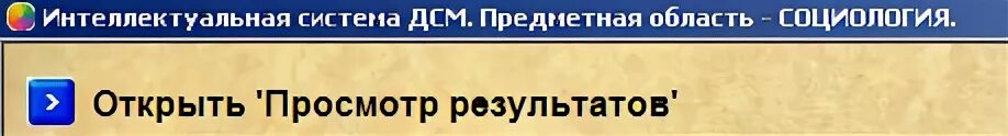 Www.tonuslab.ru. Gemohelp.ru узнать. Gemohelp ru просмотр результатов. 635561448 Gemohelp ru просмотр результатов.