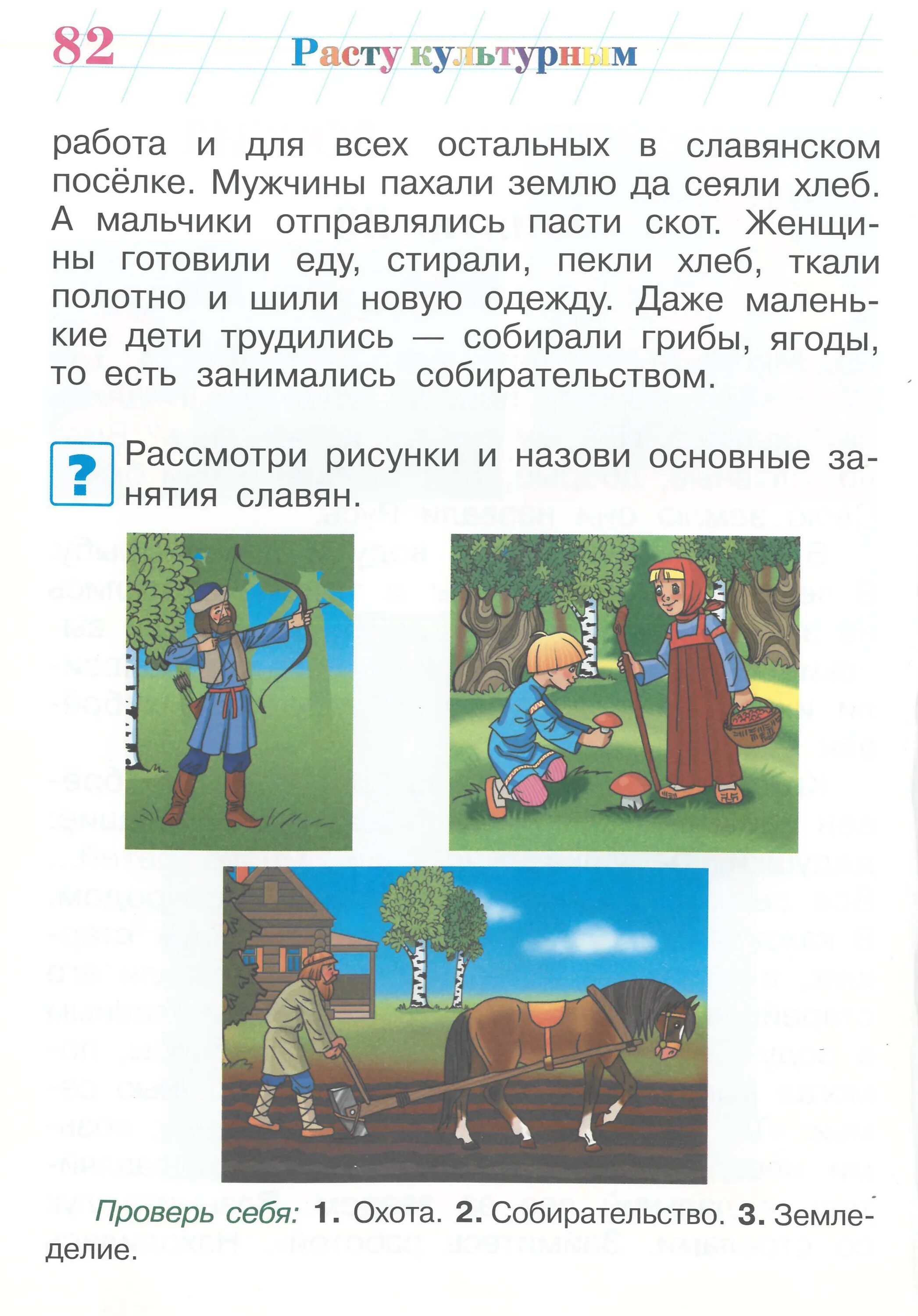 расту культурным. ломоносовская школа книги расту культурным. книга расту культурным. я расту культурным. ломоносовская школа книги расту культурным.