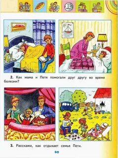 Отметь петю