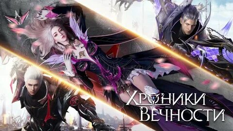Вечности жерлом