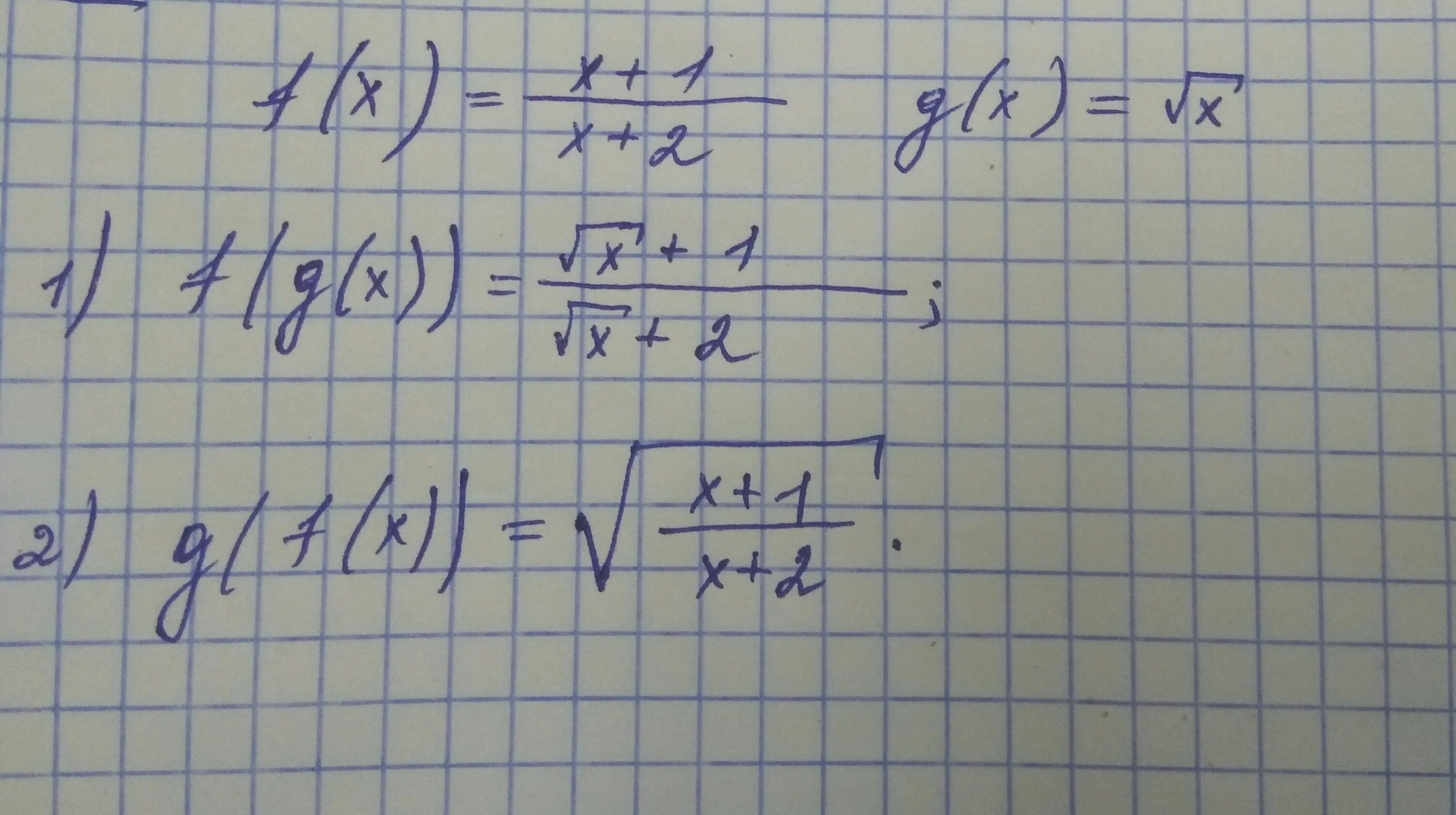 Y g x 1. F(G(X)). Y=F(X)G(X). (F(X)*G(X))'= что дальше. F X 4x g x x+2 сложная функция.