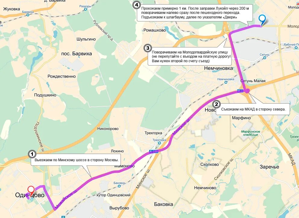 Одинцово маршрут 9. Карта метро Москвы станция Саларьево. Саларьево на карте Москвы. Метро Саларьево на карте Москвы. М Саларьево на карте метро Москвы.