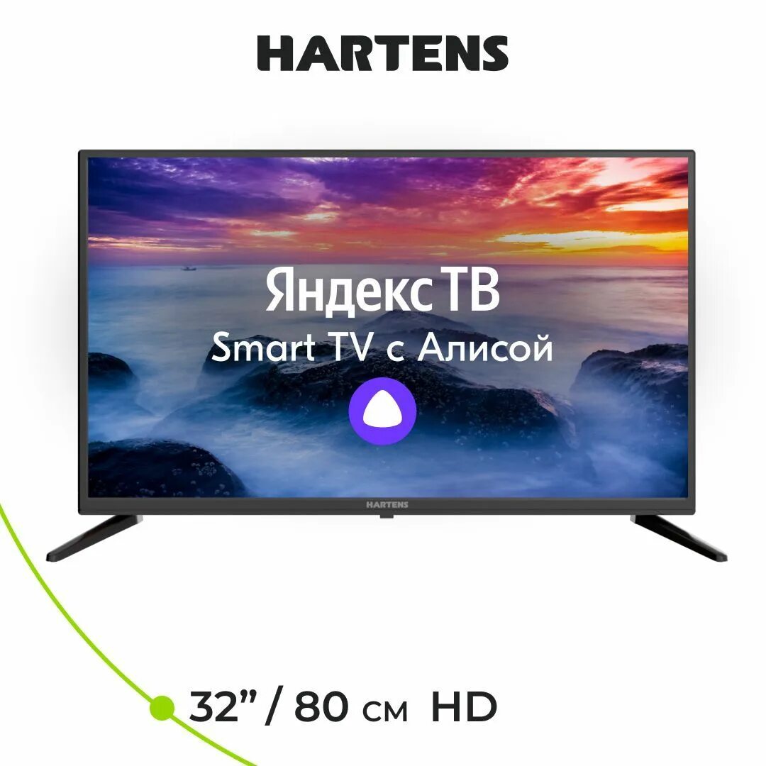 Телевизор hartens 32hdr06b. Телевизор hartens HTY-32hdr06b-s2. Телевизор с интернетом.