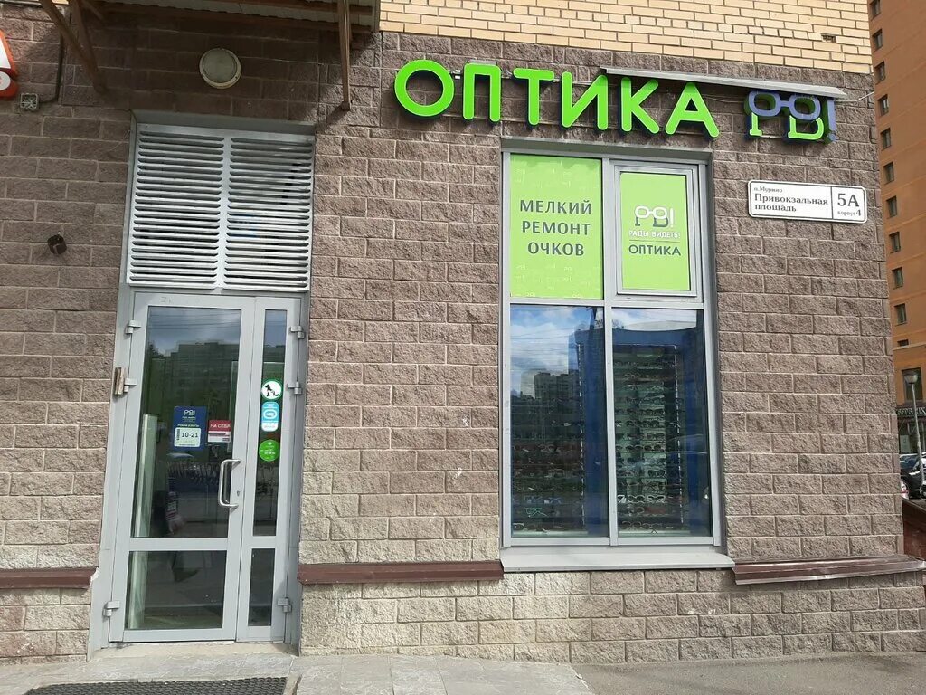 привокзальная площадь дом 1 мурино. мурино привокзальная площадь 3. мурино привокзальная площадь 3. мурино привокзальная 3/1. мурино привокзальная площадь 3.