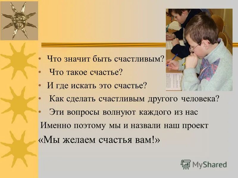 умные фразы. с новым счастьем что значит. зима любовь счастье. данная пословица означает. если женщина цветет от счастья значит у нее отличный садовник.