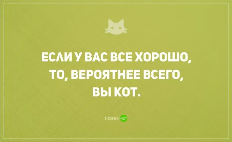 Почему не готова то