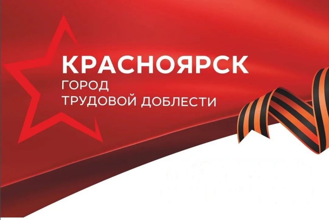 Эмблема доблести. Эмблема доблести