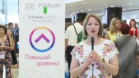 Офис кораллового клуба