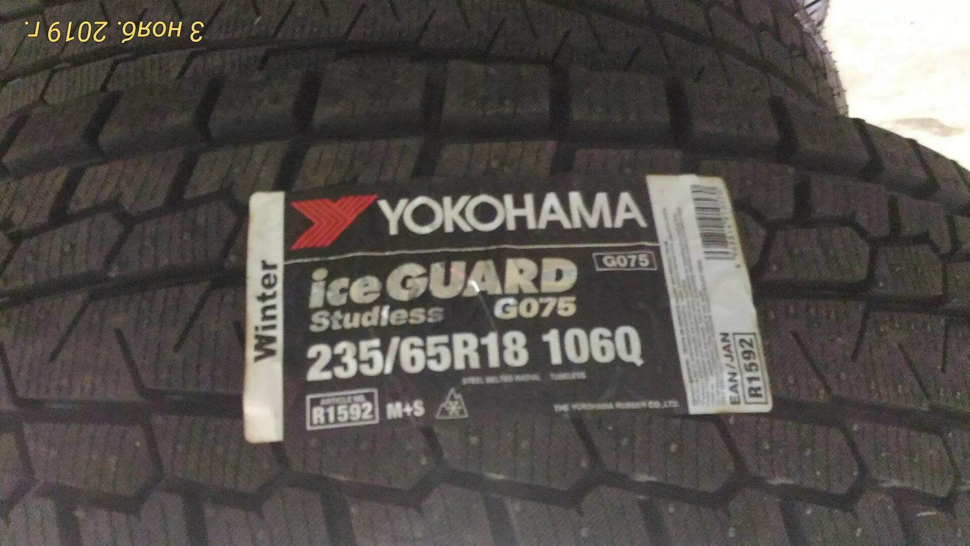 Yokohama Ice Guard studless g075. Yokohama ig 075. Yokohama g075 225/55 r18. Yokohama Ice Guard g075 225/65r17 102q. Купить шины якохама 65