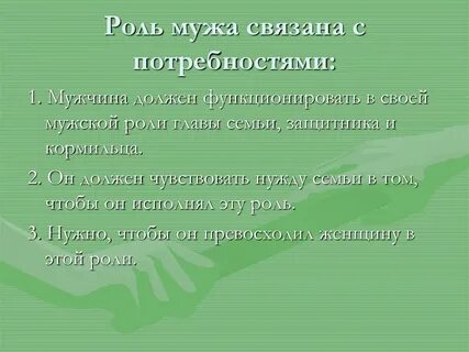 Слуховое восприятие младшего школьника