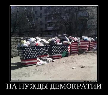 Пентагон прикол