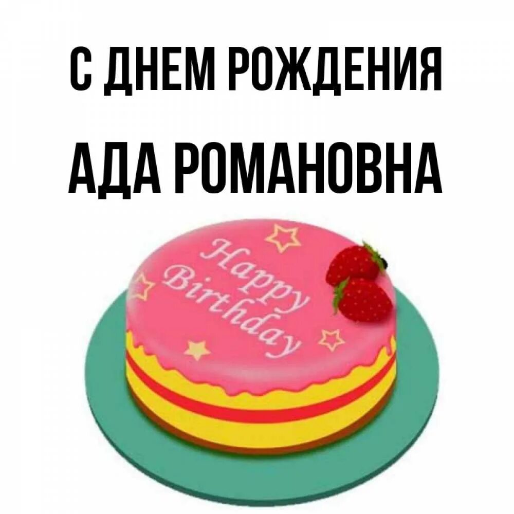 Есть имя ада. Есть имя ада. Что означает имя ада. Есть имя ада. Есть имя ада.