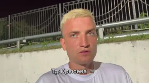 Крысева тг медиа футбол