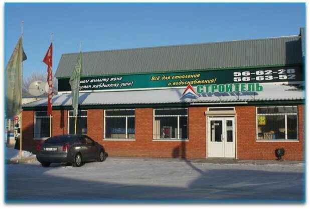 магазин строймаг вышний волочек. запчасти для стройке. магазин газового оборудования в мценске. стройсервис магазин. матвеев курган строительные магазины.