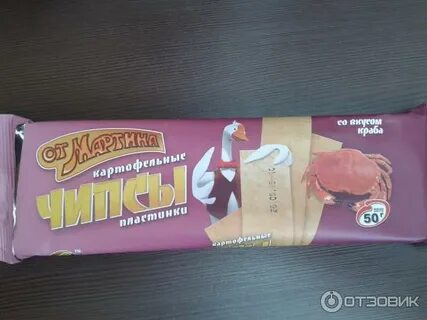 Чипсы пластинки