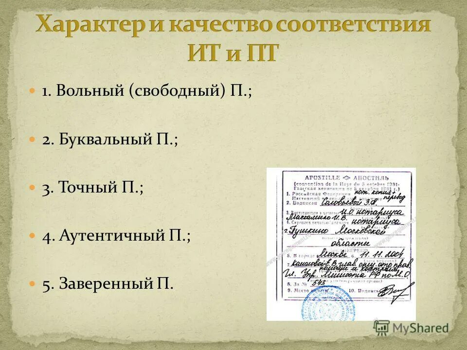 основоположники оториноларингологии. н п точный. гундобин педиатр. даты исторических событий. милюков 1918.