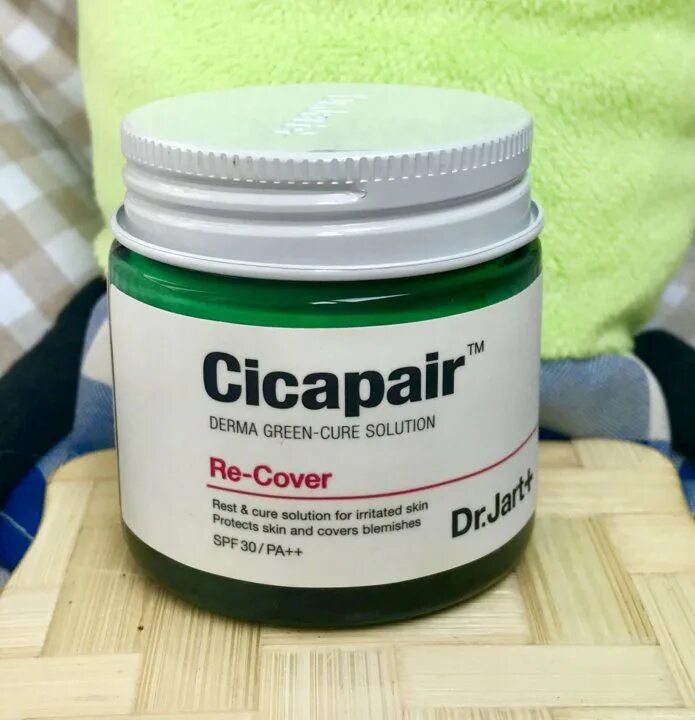 Cicapair re cover