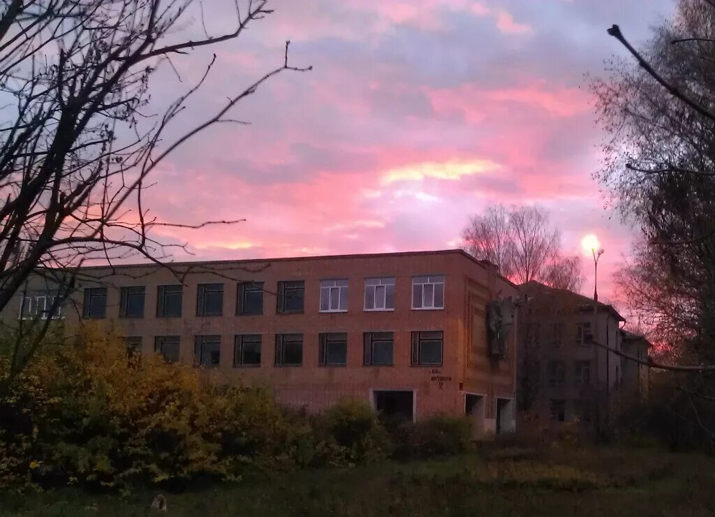 школа 2 кимры