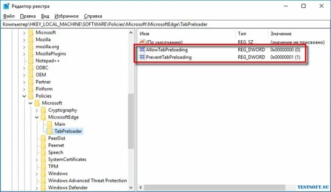 Как полностью отключить edge в windows 10. Как полностью отключить edge в windows 10