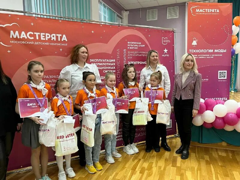 Мастерята московский детский чемпионат 2023. Мастерята чемпионат московский детский 2022-2023. Конкурс мастерята 2024. Мастерята московский детский чемпионат 2023. Конкурсы для коллектива младшие школьники.