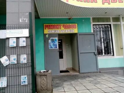 Ремонт часов липецк